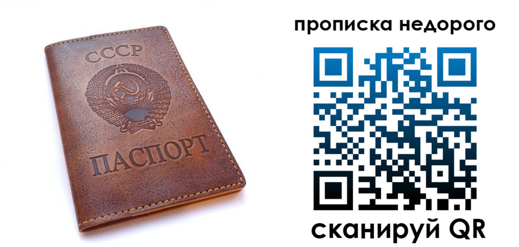 форма 3 в Читинской области